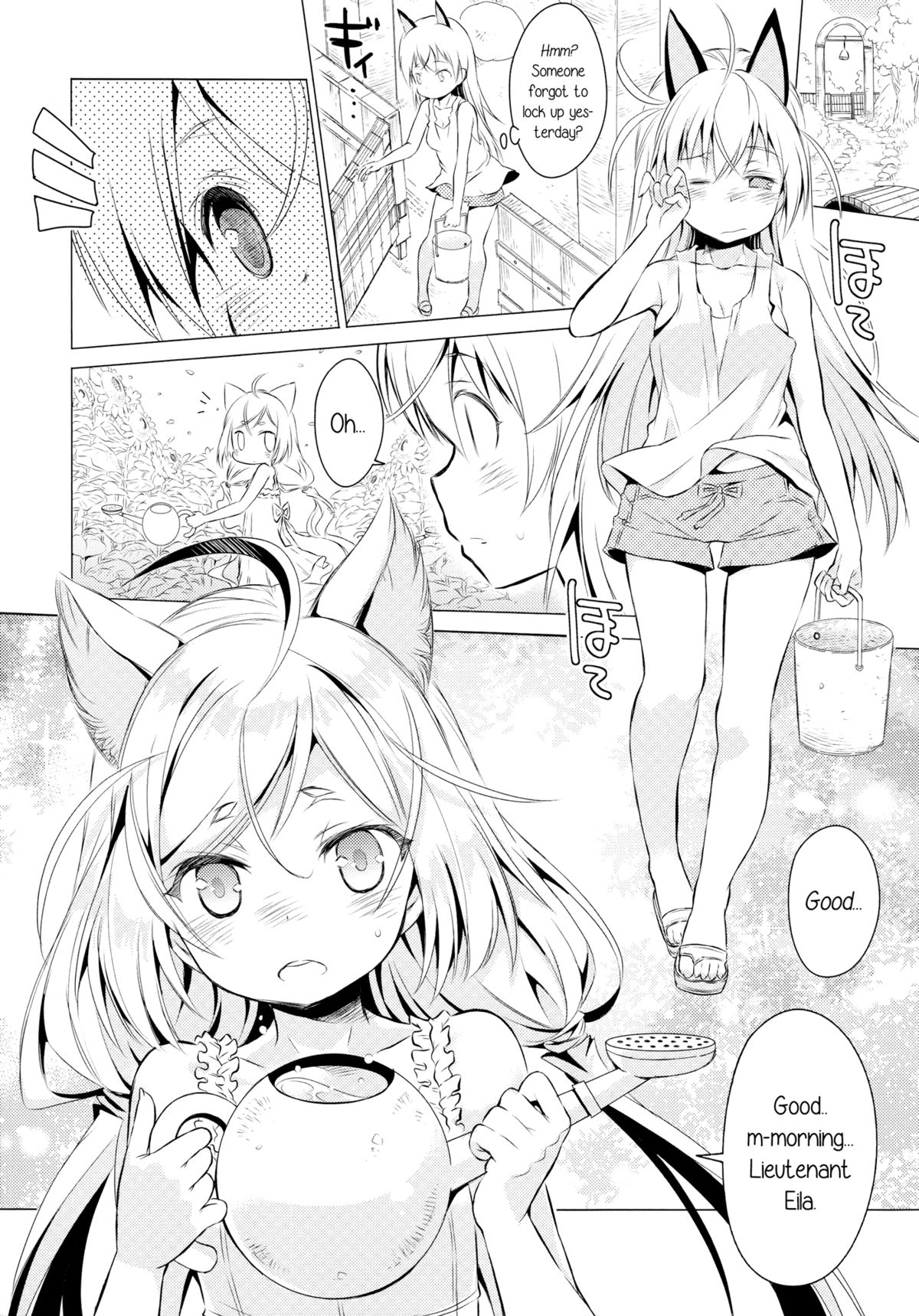 (C88) [耳式 (耳式)] Chu Chu Lips (ストライクウィッチーズ) [英訳]