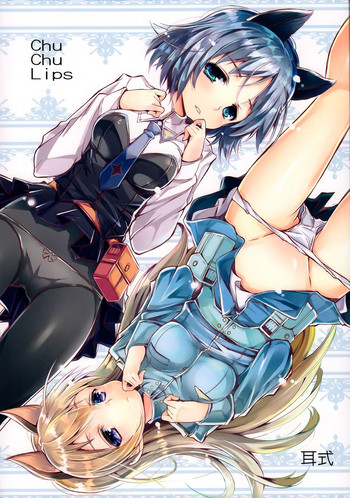 (C88) [耳式 (耳式)] Chu Chu Lips (ストライクウィッチーズ) [英訳]
