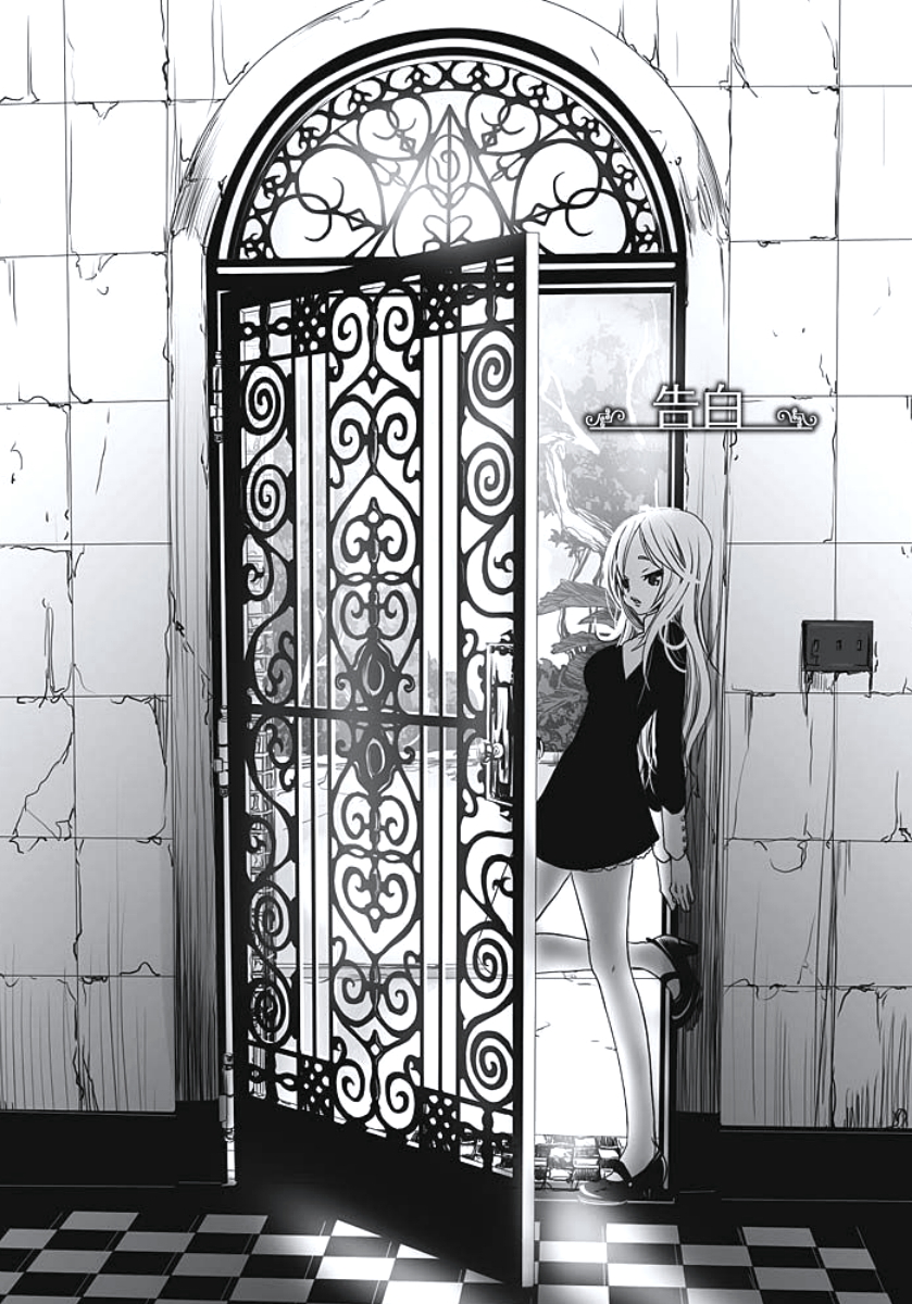 [白石明日香] 発情期少女 Horny Girl