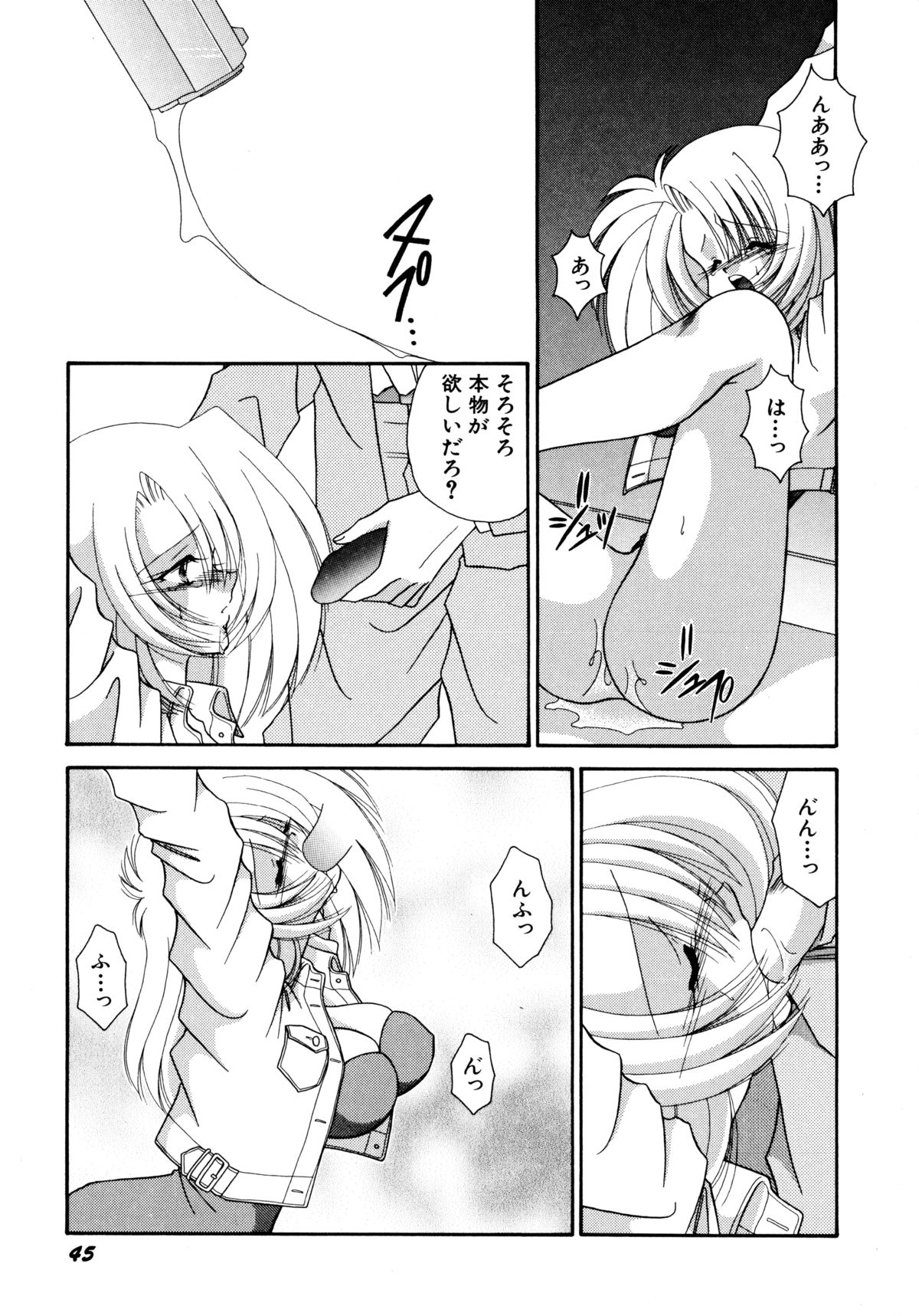 [海月来夢] ここでキスして