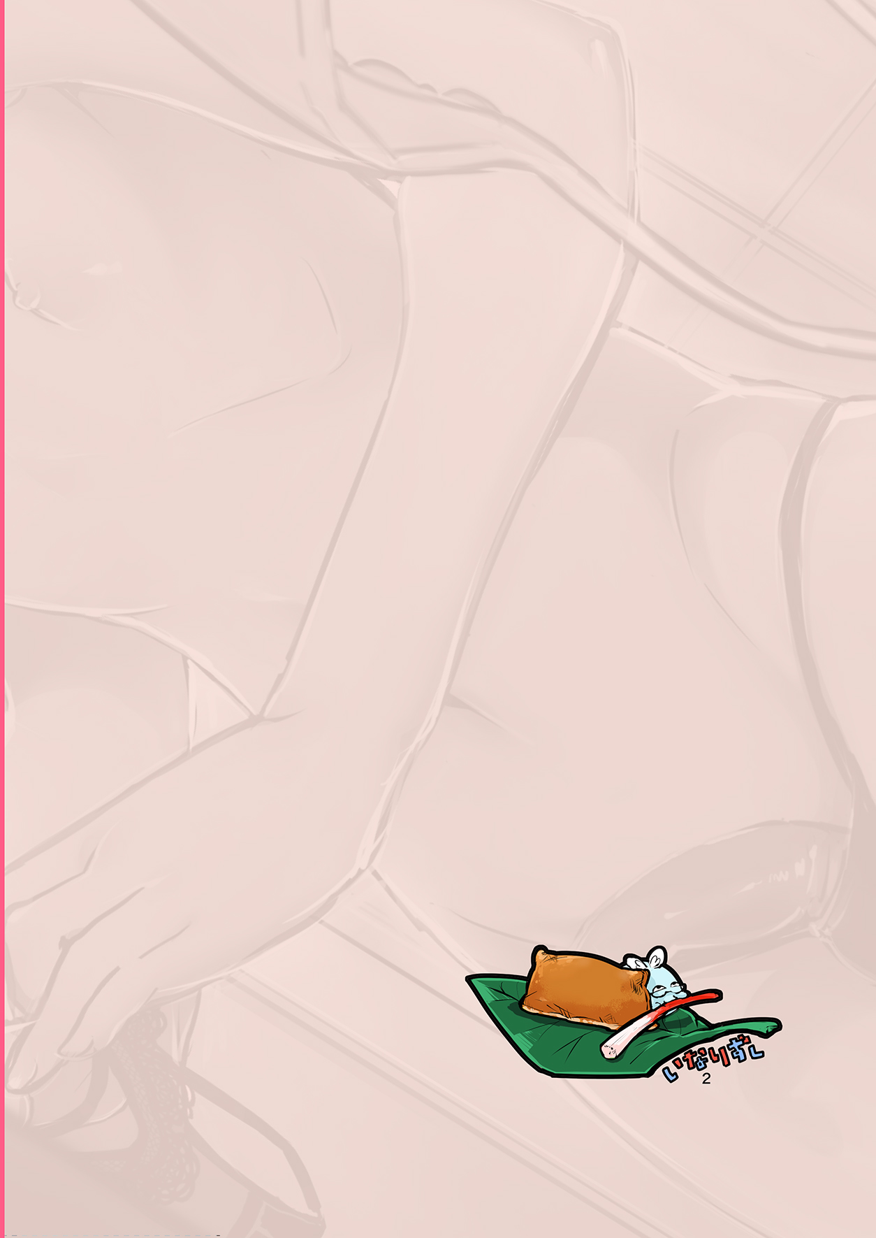 [いなりずし (おめちょ)] 変態募集中 [英訳] [DL版]