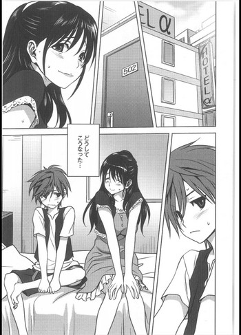 【ミタラシクラブ(ミタラシ光星)】騙し会い 【ミタラシクラブ(ミタラシ光星)】騙し会い