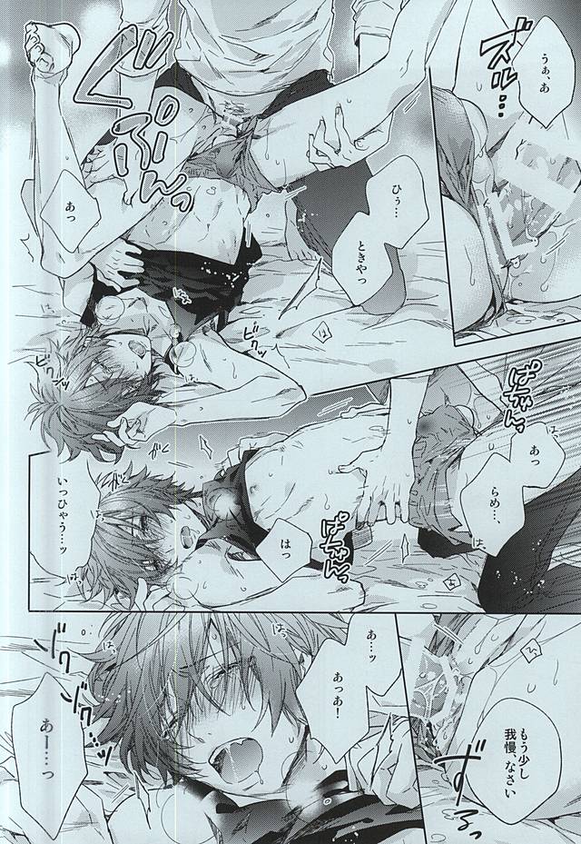 (C88) [LEGO! (中川)] JACKPOT (うたの☆プリンスさまっ♪)