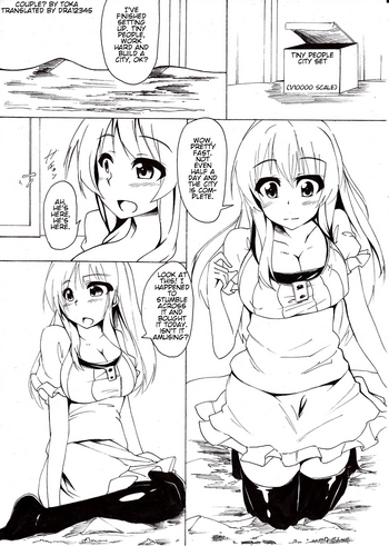 カップル? カップル?