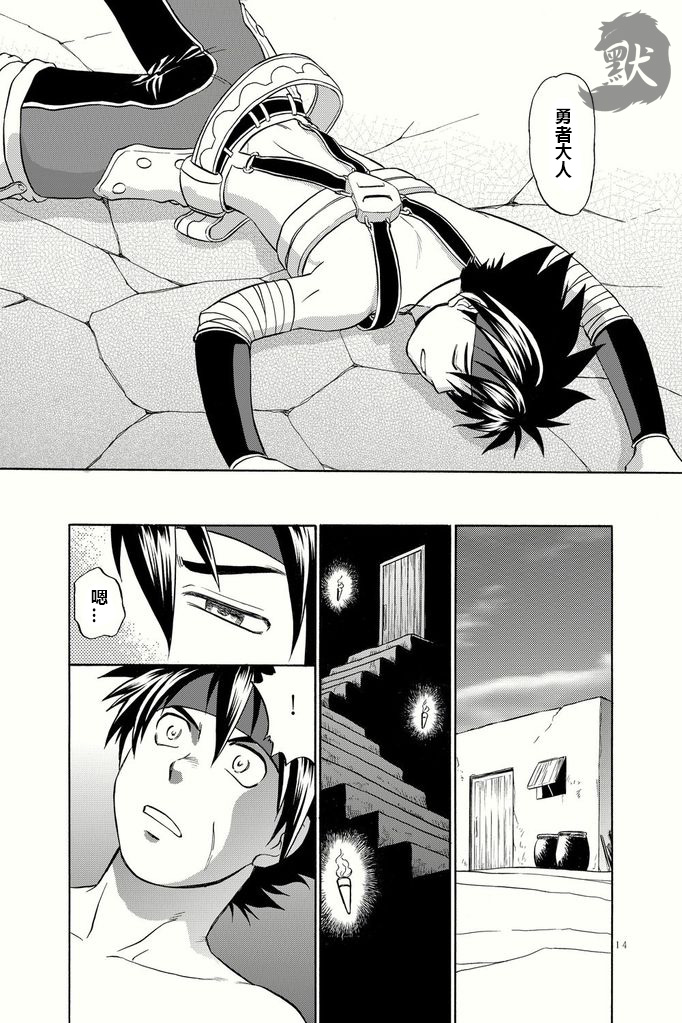 (C78) [CLUB-Z (日向野牙樹)] BLACKOUT (パチクエネクスト) [中国翻訳]