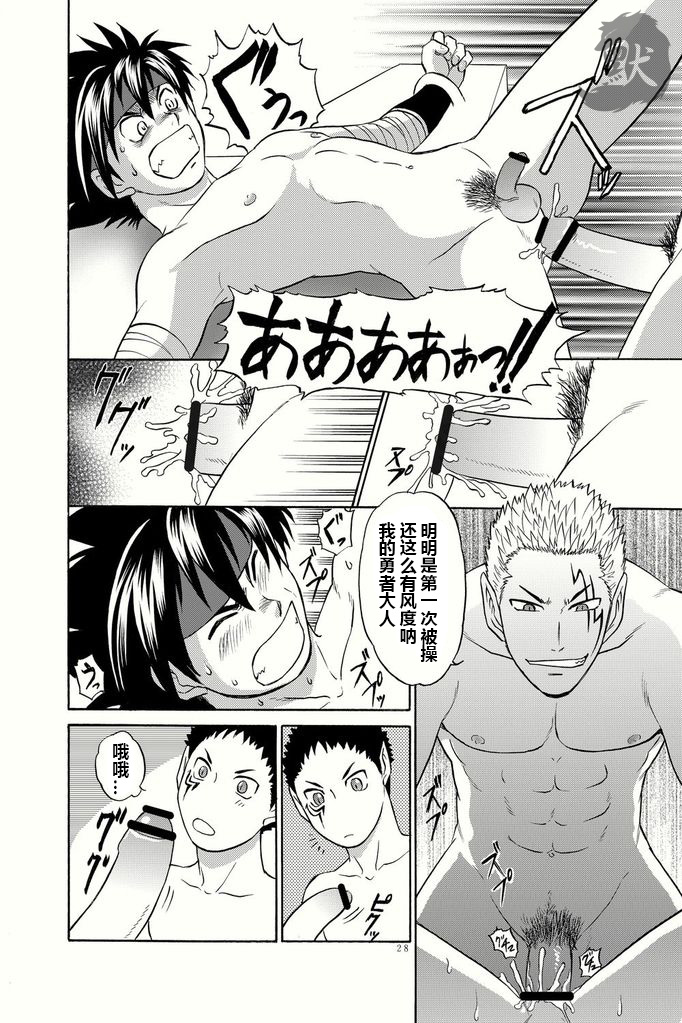 (C78) [CLUB-Z (日向野牙樹)] BLACKOUT (パチクエネクスト) [中国翻訳]