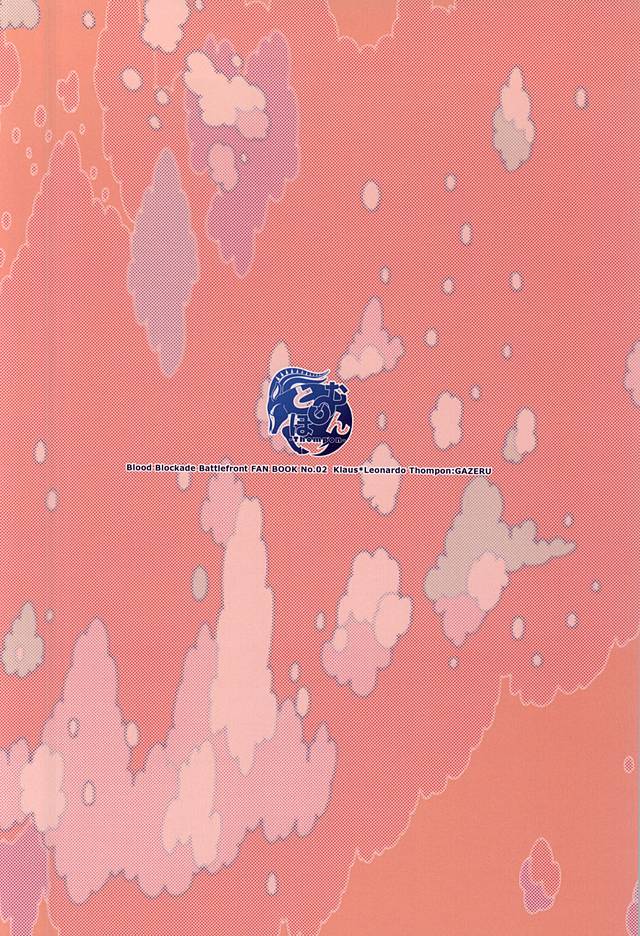 (BLOODYZONE) [とむぽん (GAZERU)] アップアップギブアップ (血界戦線)