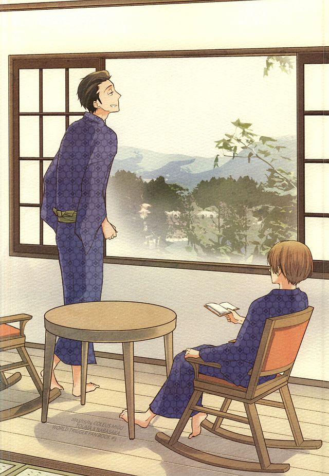 (SUPER24) [コリウス (身具)] 静夜のペンシブ (ワールドトリガー)