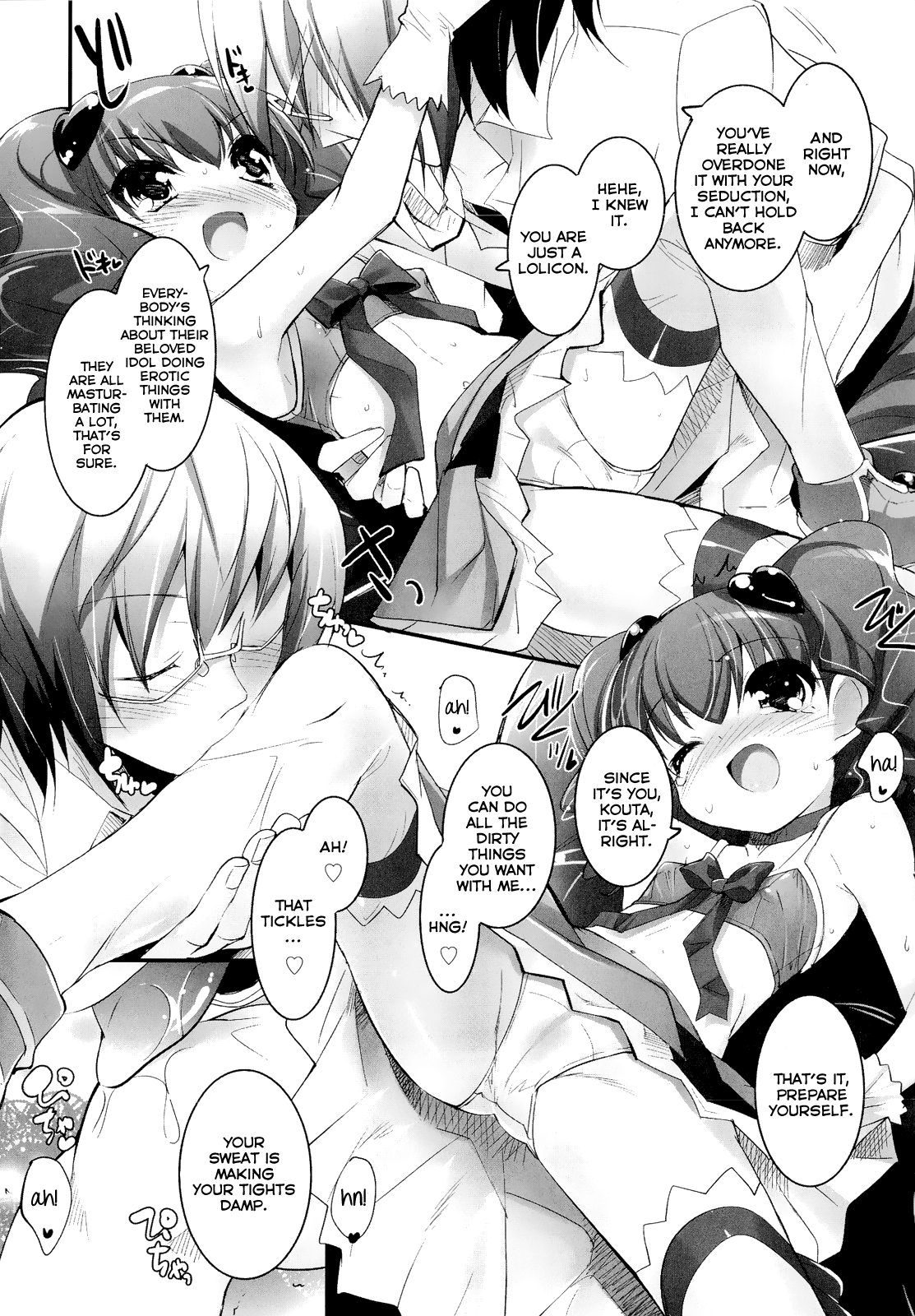 [そりむらようじ] IDOL PRINCESS (少女多重奏) [英訳]