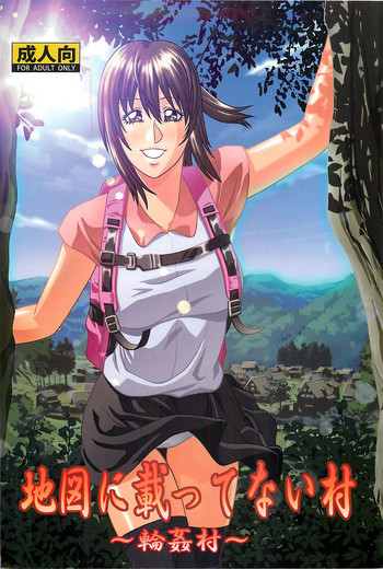 [ヒューマン・ハイライト・フィルム (ジャッキーニーさん)] 地図に載ってない村～輪姦村～