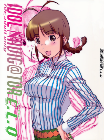 [スタジオN.BALL (針玉ヒロキ)] IDOL NAVIG@TOR E.L.O (アイドルマスター) [英訳]