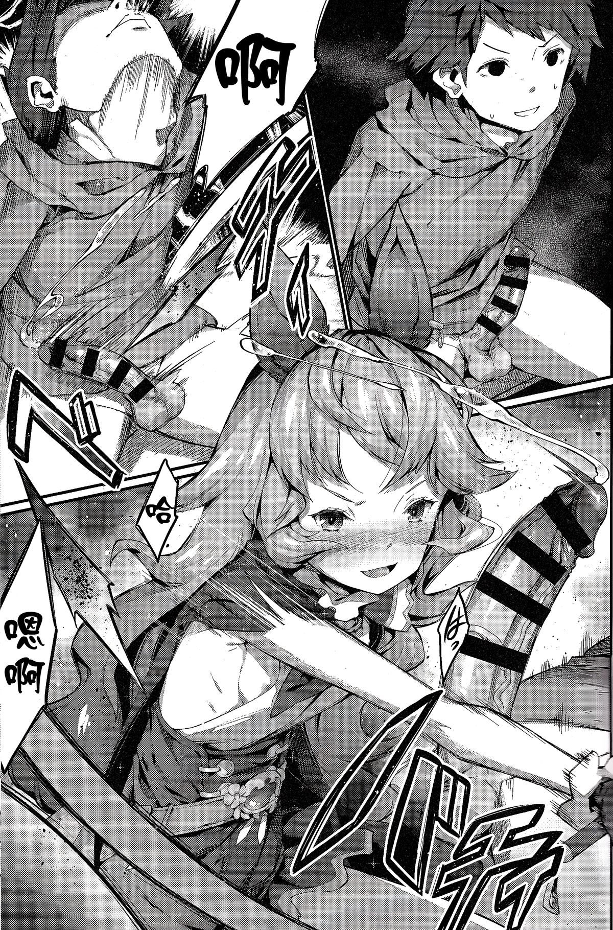 (ファータグランデ騎空祭) [エルデライド (音音丸)] ふぇりぶるっ! (グランブルーファンタジー) [中国翻訳]