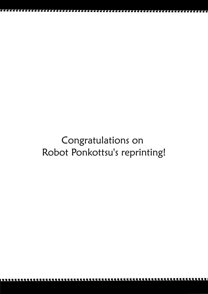 あのすばらしいをもいいちど