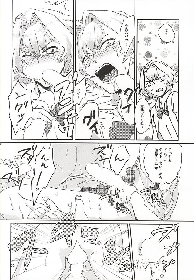 (SUPER関西21) [BLUE HOOF (わこ)] 牙○漣激似SPECIAL (アイドルマスター SideM)