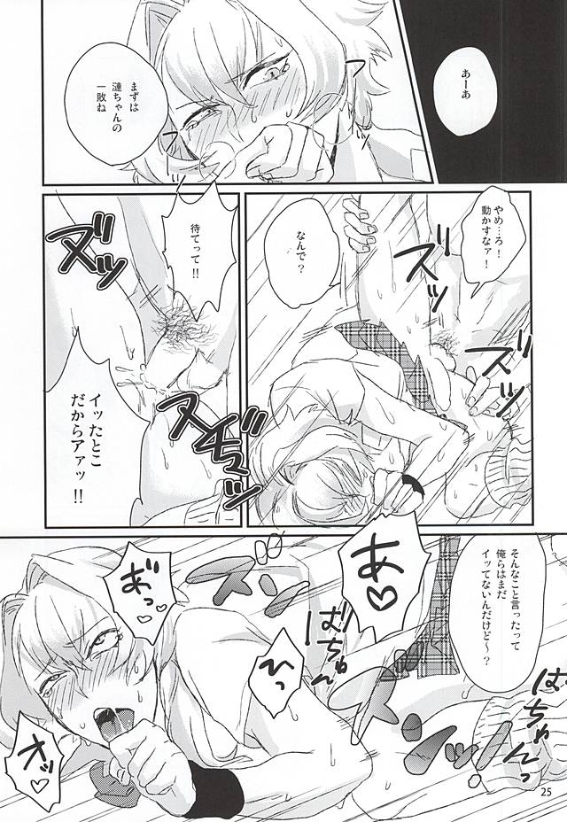 (SUPER関西21) [BLUE HOOF (わこ)] 牙○漣激似SPECIAL (アイドルマスター SideM)