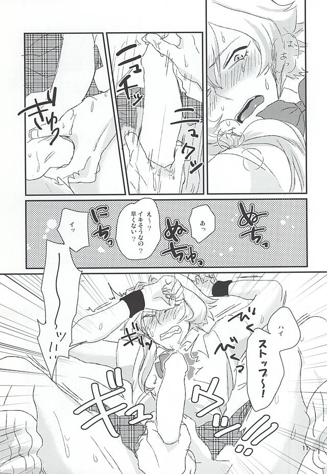 (SUPER関西21) [BLUE HOOF (わこ)] 牙○漣激似SPECIAL (アイドルマスター SideM)