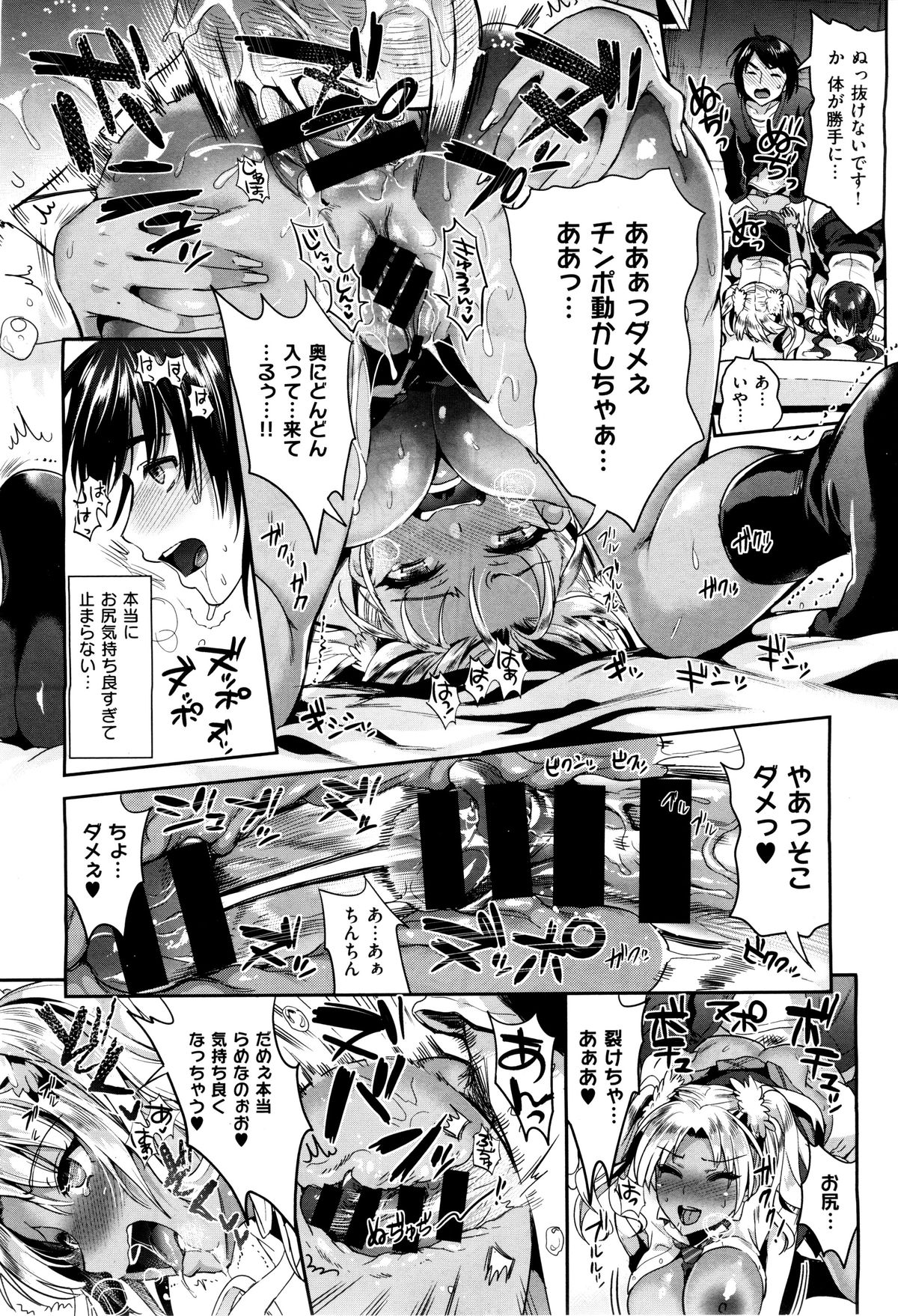 コミックゼロス #37