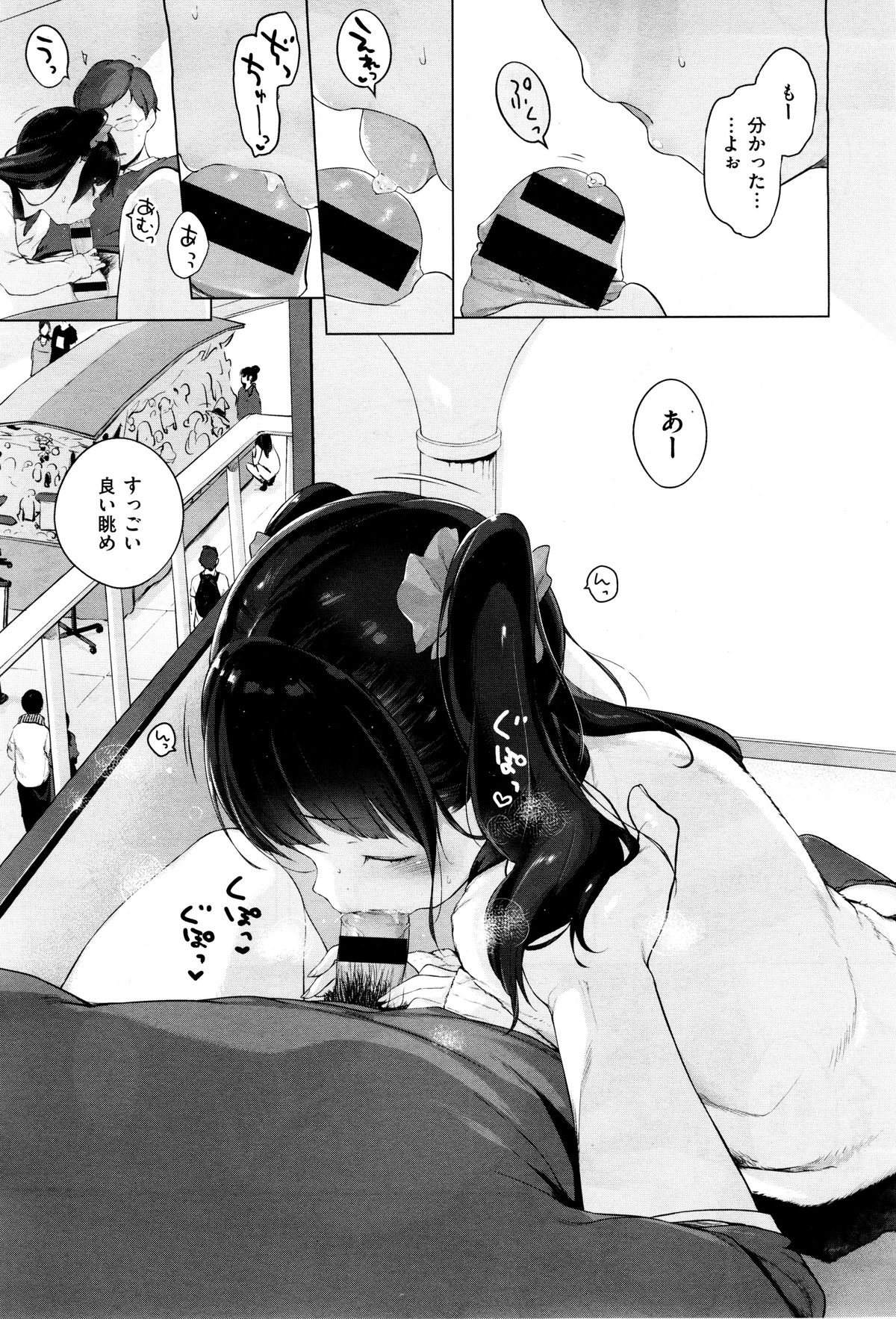 コミックゼロス #37