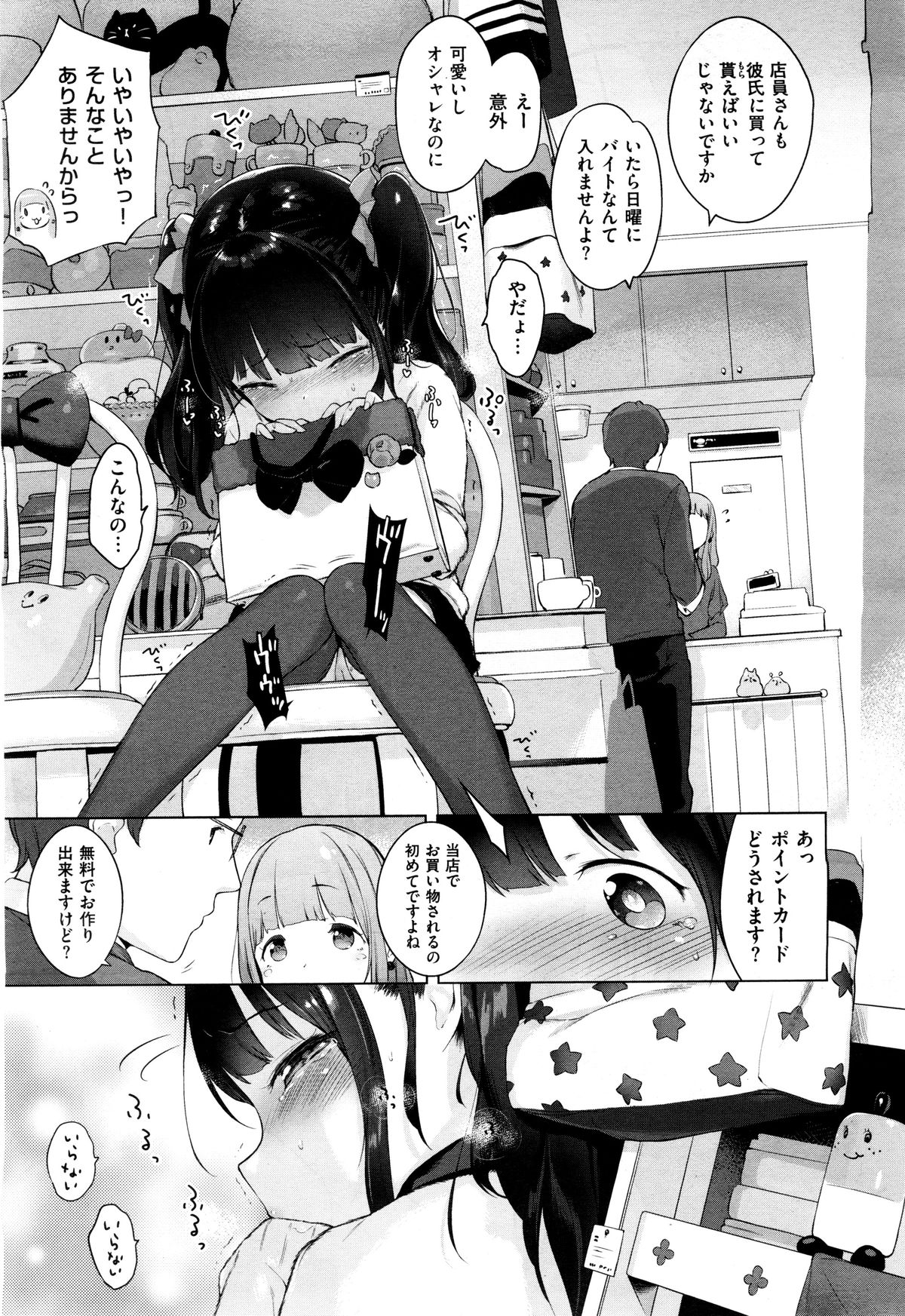 コミックゼロス #37