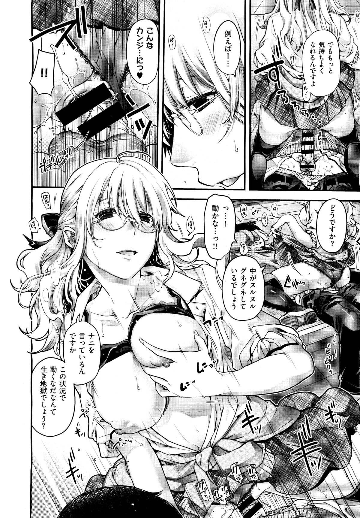 コミックゼロス #37