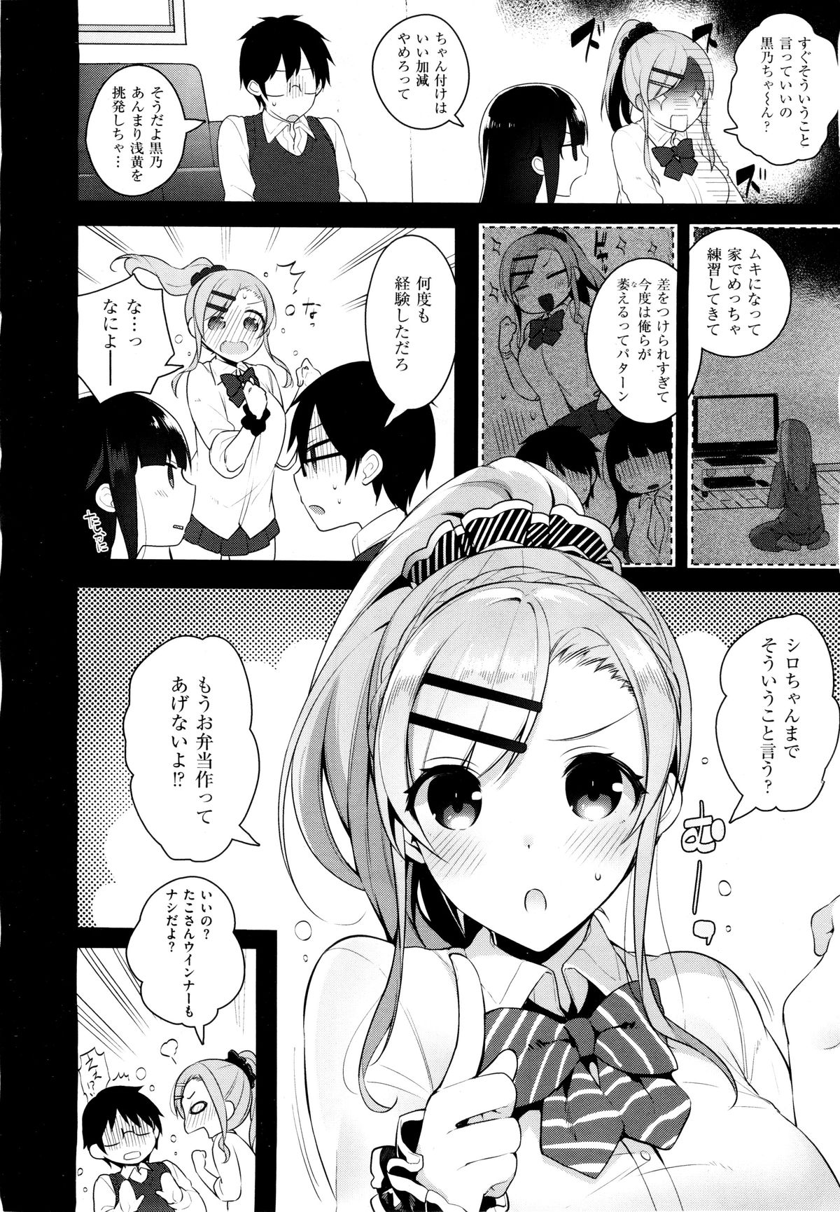 コミックゼロス #37