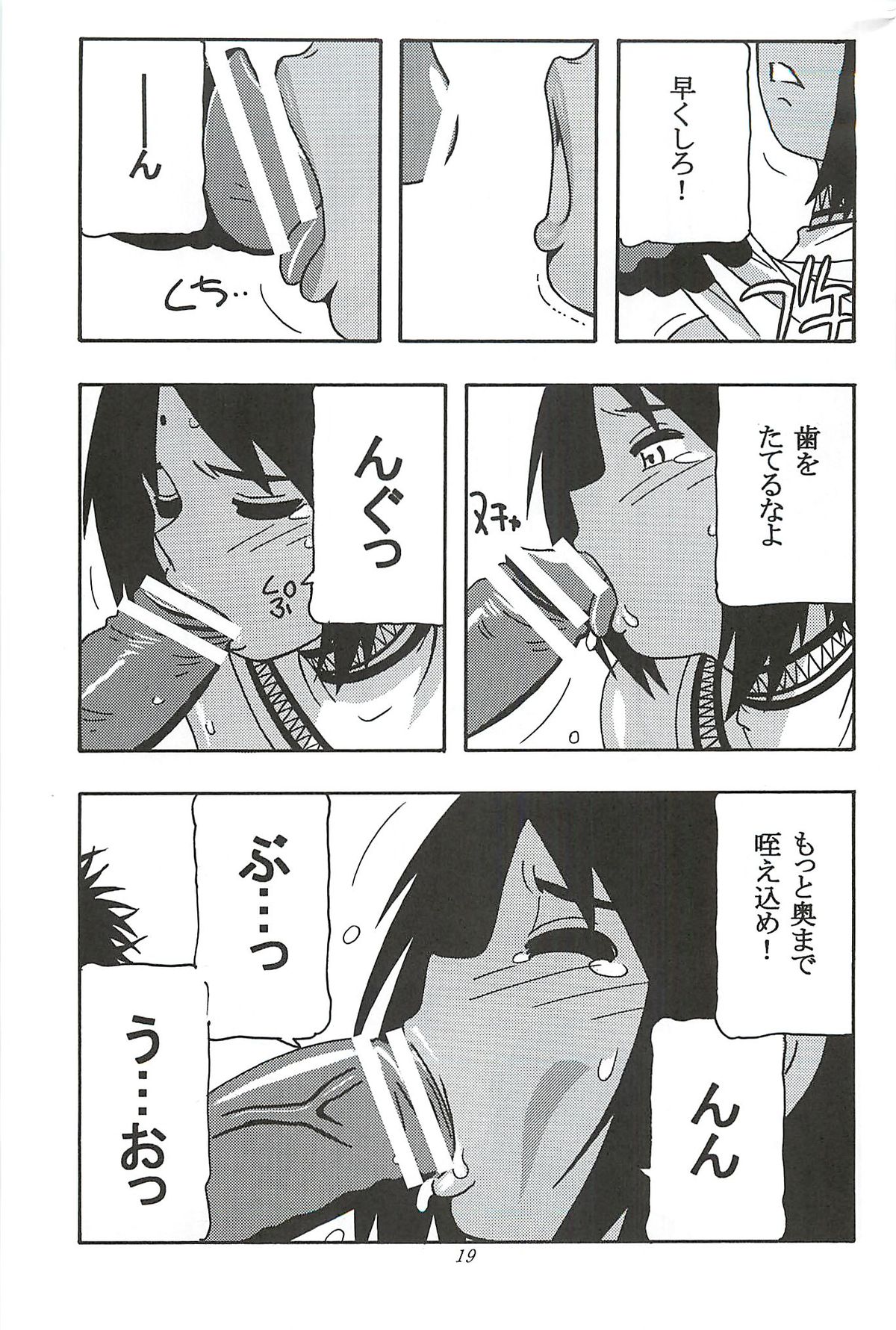 (COMIC1☆7) [O.RIginal brand (O.RI)] CELVARG1