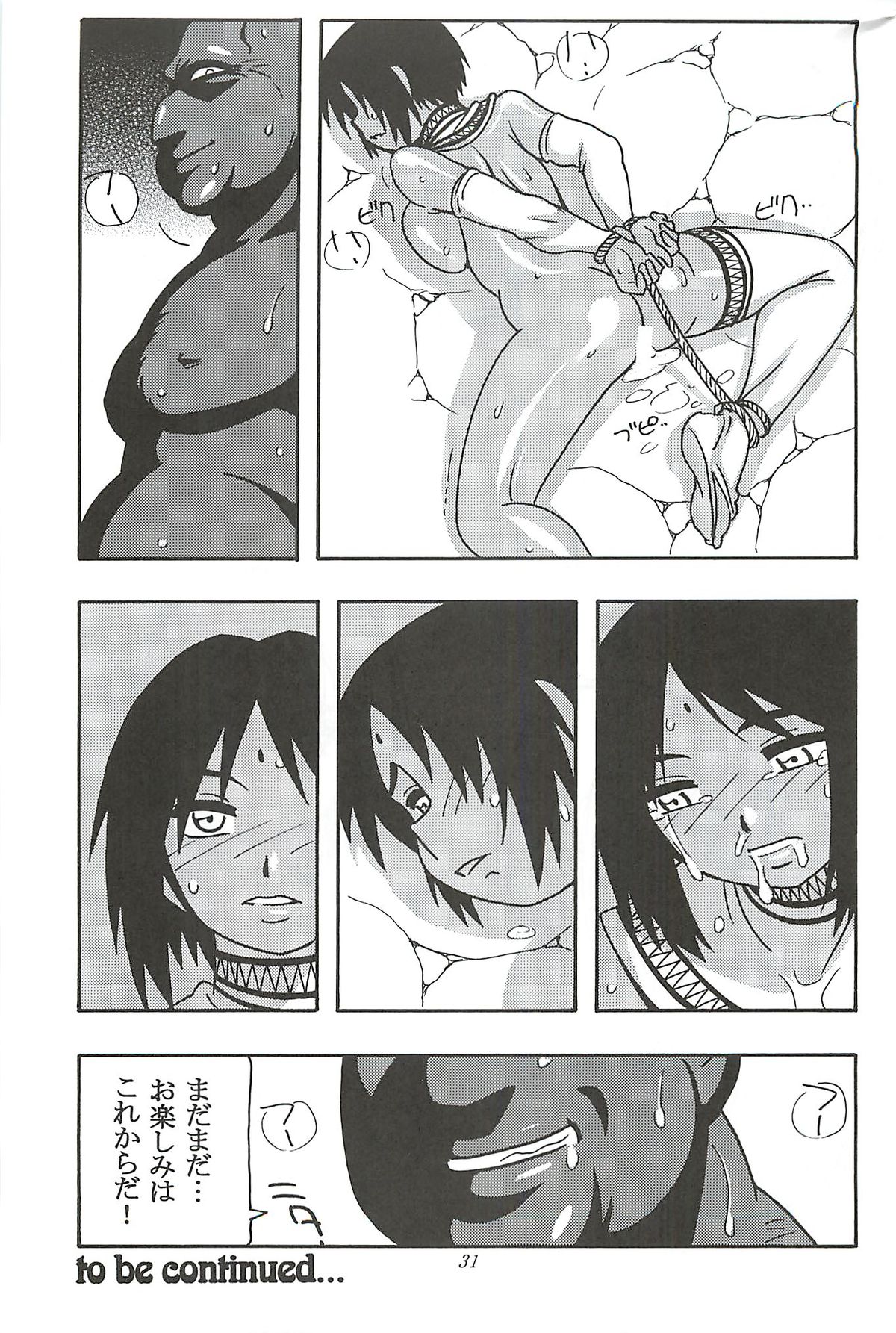 (COMIC1☆7) [O.RIginal brand (O.RI)] CELVARG1