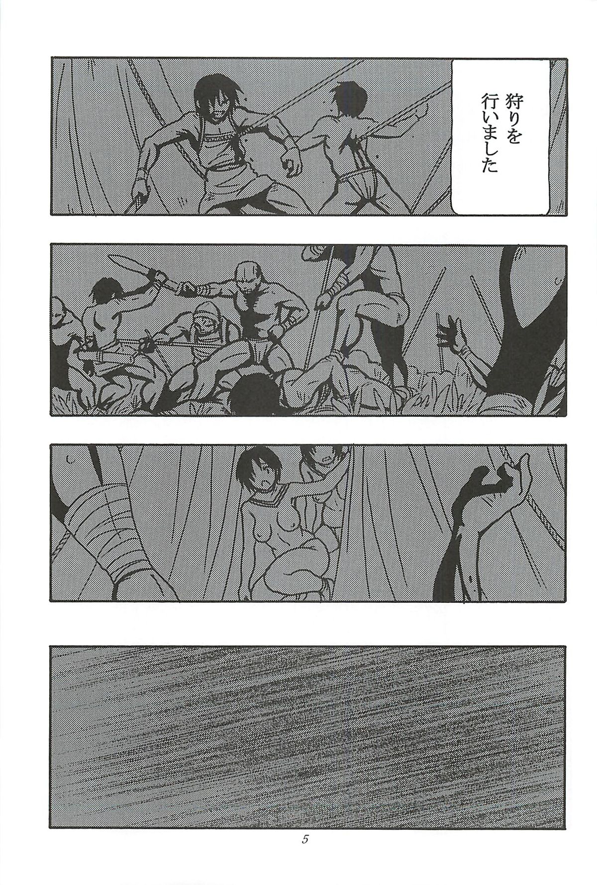 (COMIC1☆7) [O.RIginal brand (O.RI)] CELVARG1
