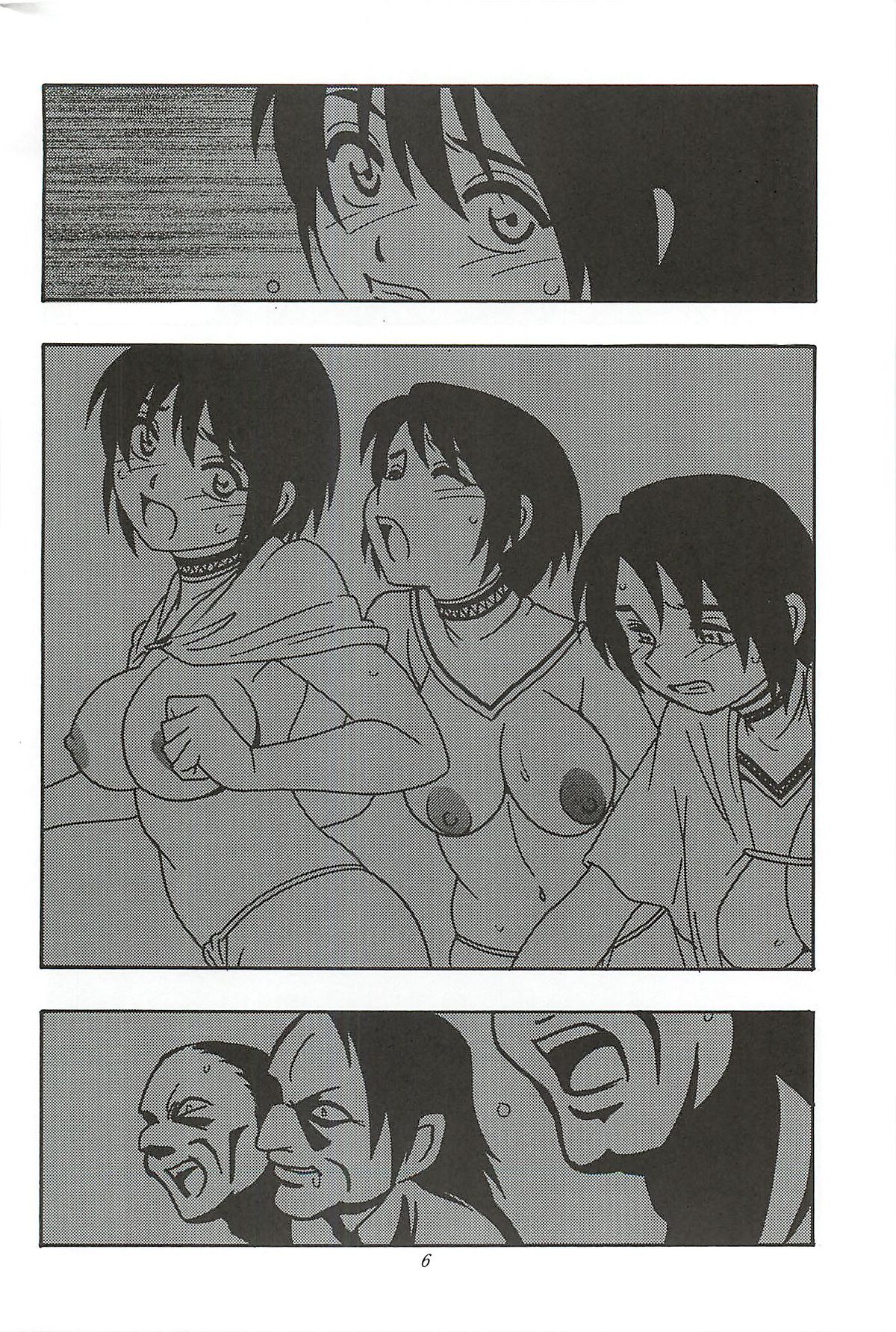 (COMIC1☆7) [O.RIginal brand (O.RI)] CELVARG1