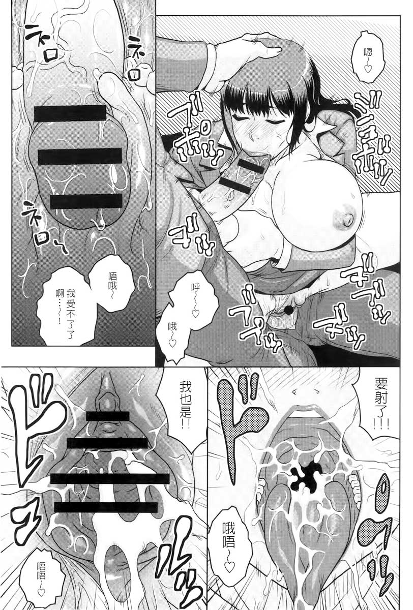 [ムラタ。] 痴少女輪姦クラブ [中国翻訳]