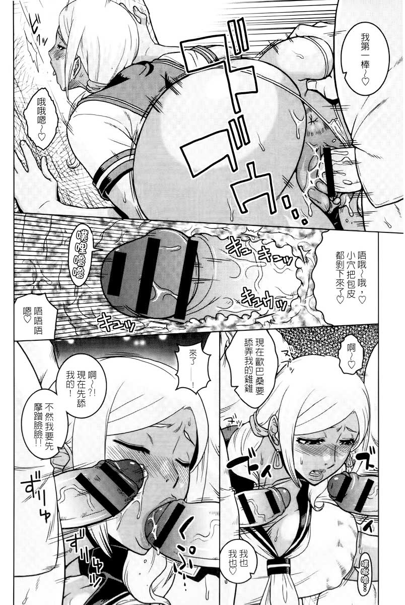 [ムラタ。] 痴少女輪姦クラブ [中国翻訳]