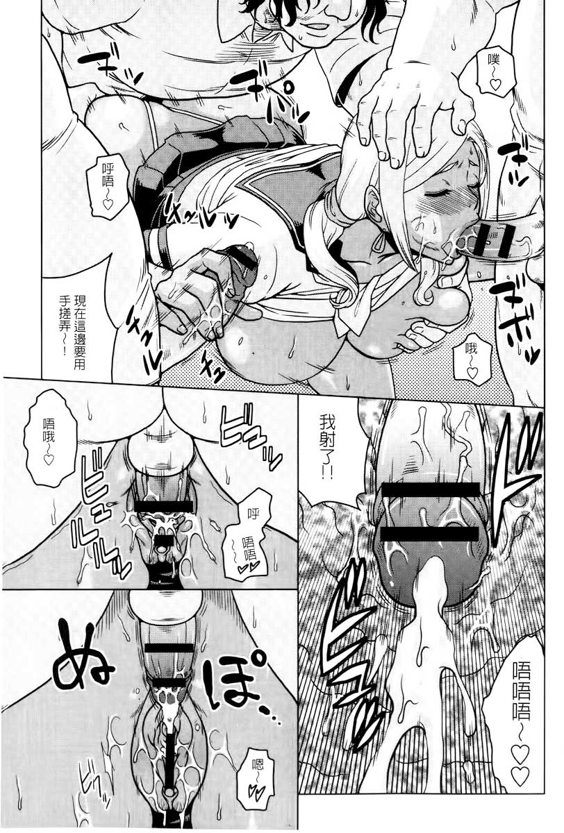 [ムラタ。] 痴少女輪姦クラブ [中国翻訳]