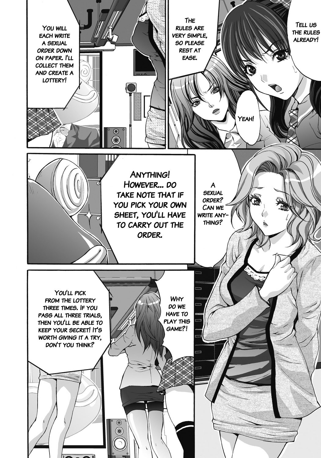 [尾山泰永] 獄姦WEBサイト [英訳] [DL版]