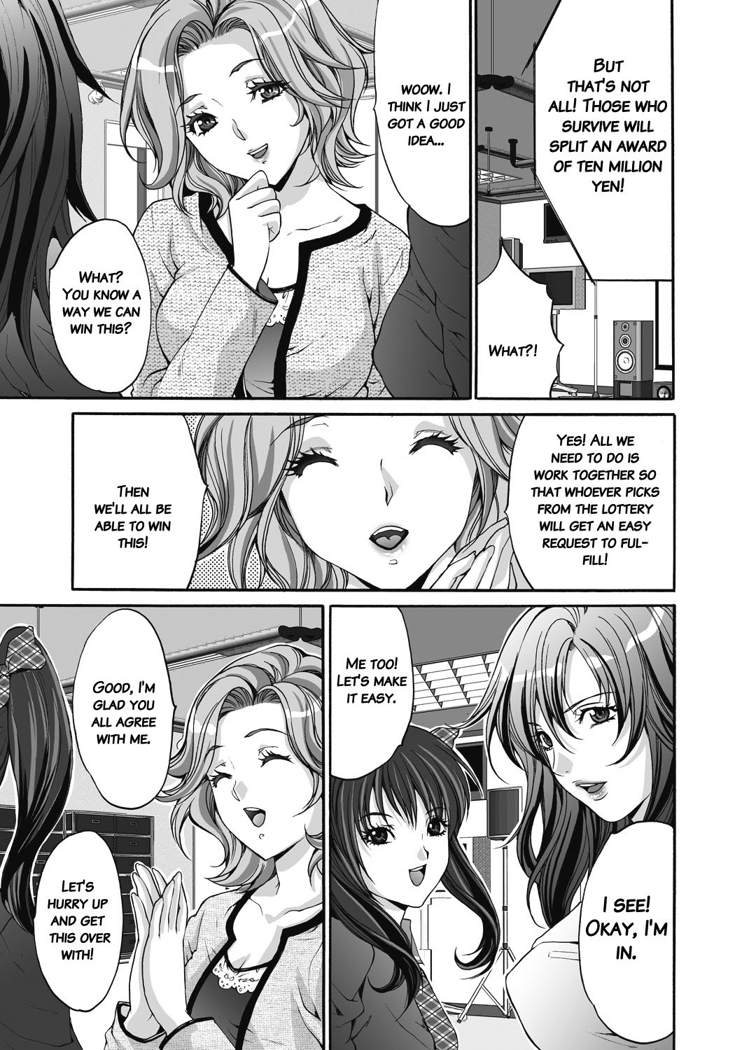 [尾山泰永] 獄姦WEBサイト [英訳] [DL版]