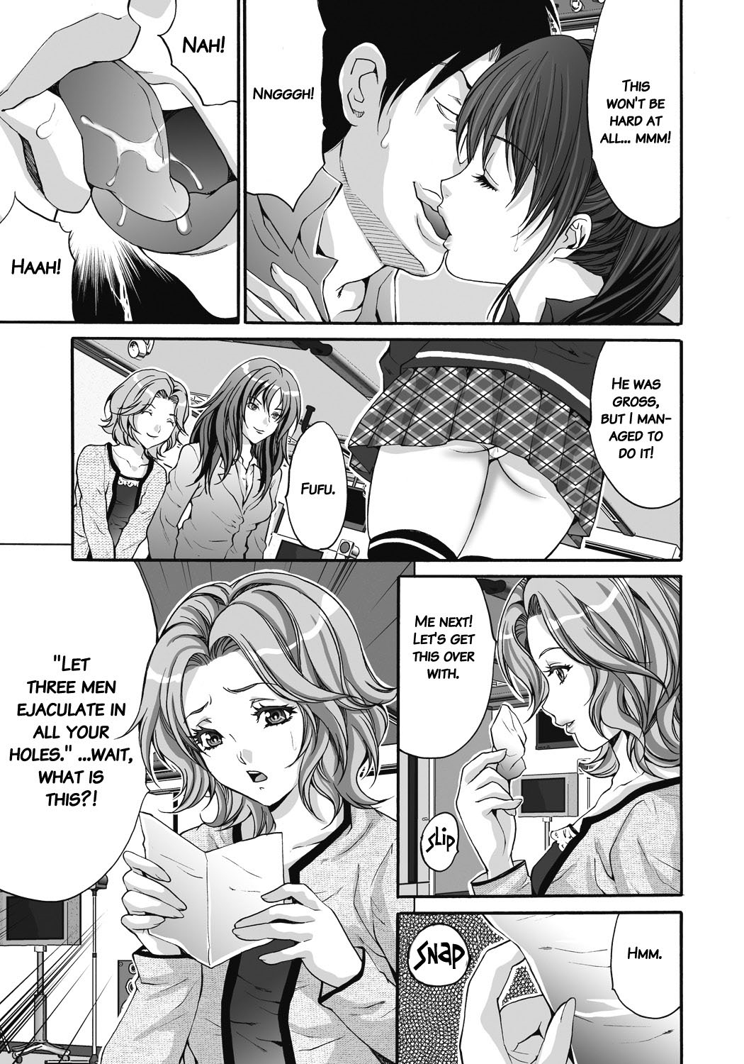 [尾山泰永] 獄姦WEBサイト [英訳] [DL版]