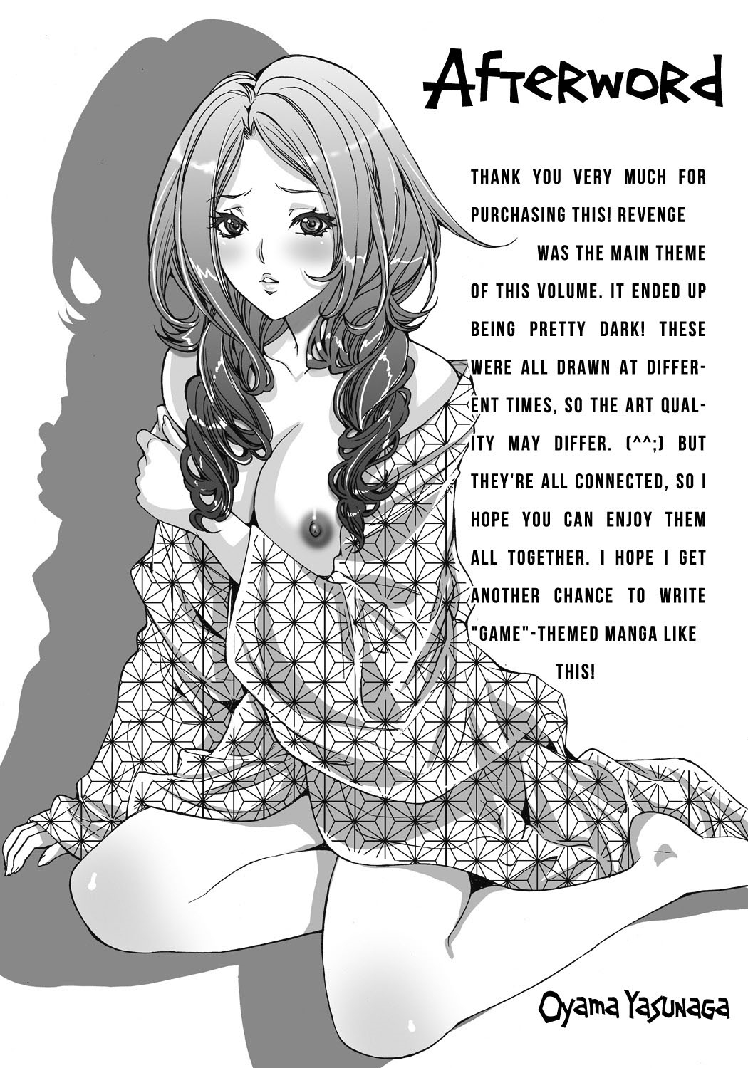 [尾山泰永] 獄姦WEBサイト [英訳] [DL版]