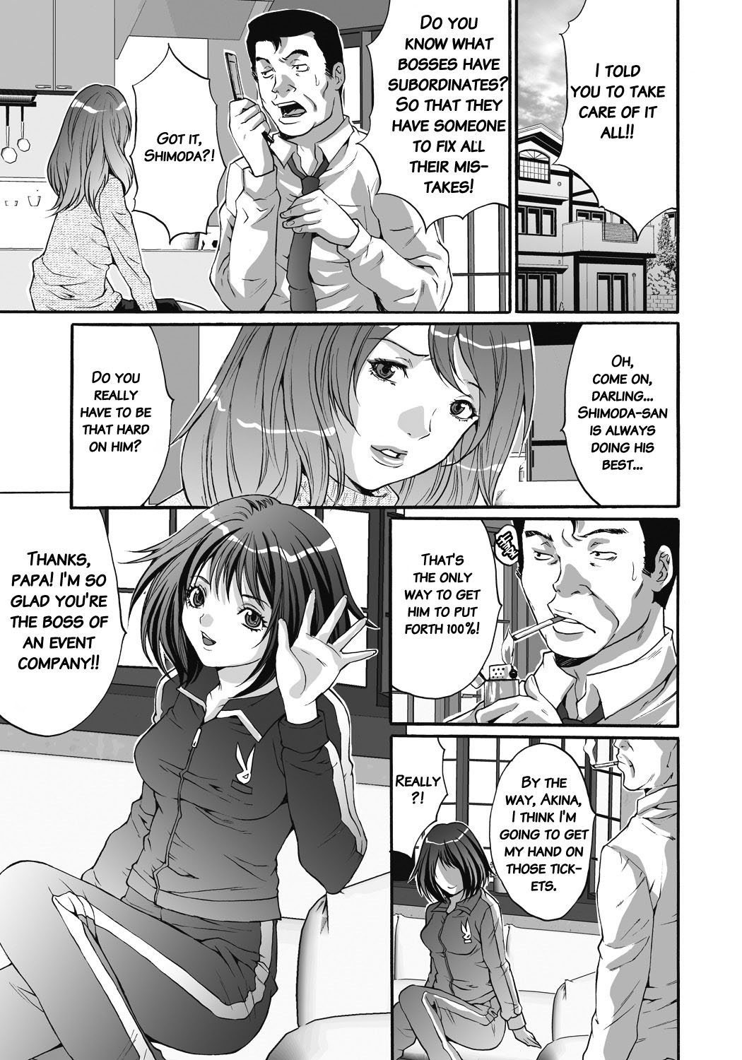 [尾山泰永] 獄姦WEBサイト [英訳] [DL版]