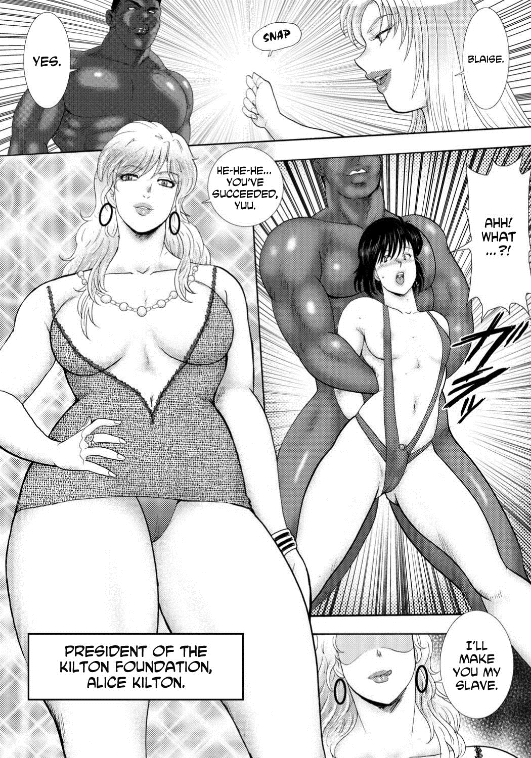 [まいなぁぼぉい] 女装奴隷ユウ [英訳]