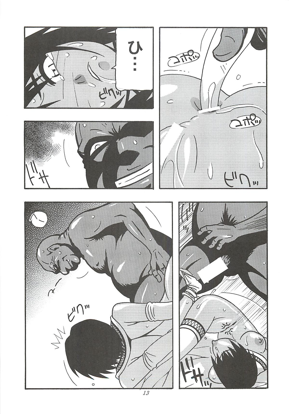 (C85) [O.RIginal brand (O.RI)] CELVARG2