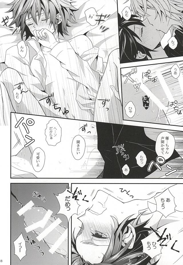 (SUPER24) [弾丸オーケス (鎮宮柊)] Thirst for blood (終わりのセラフ)