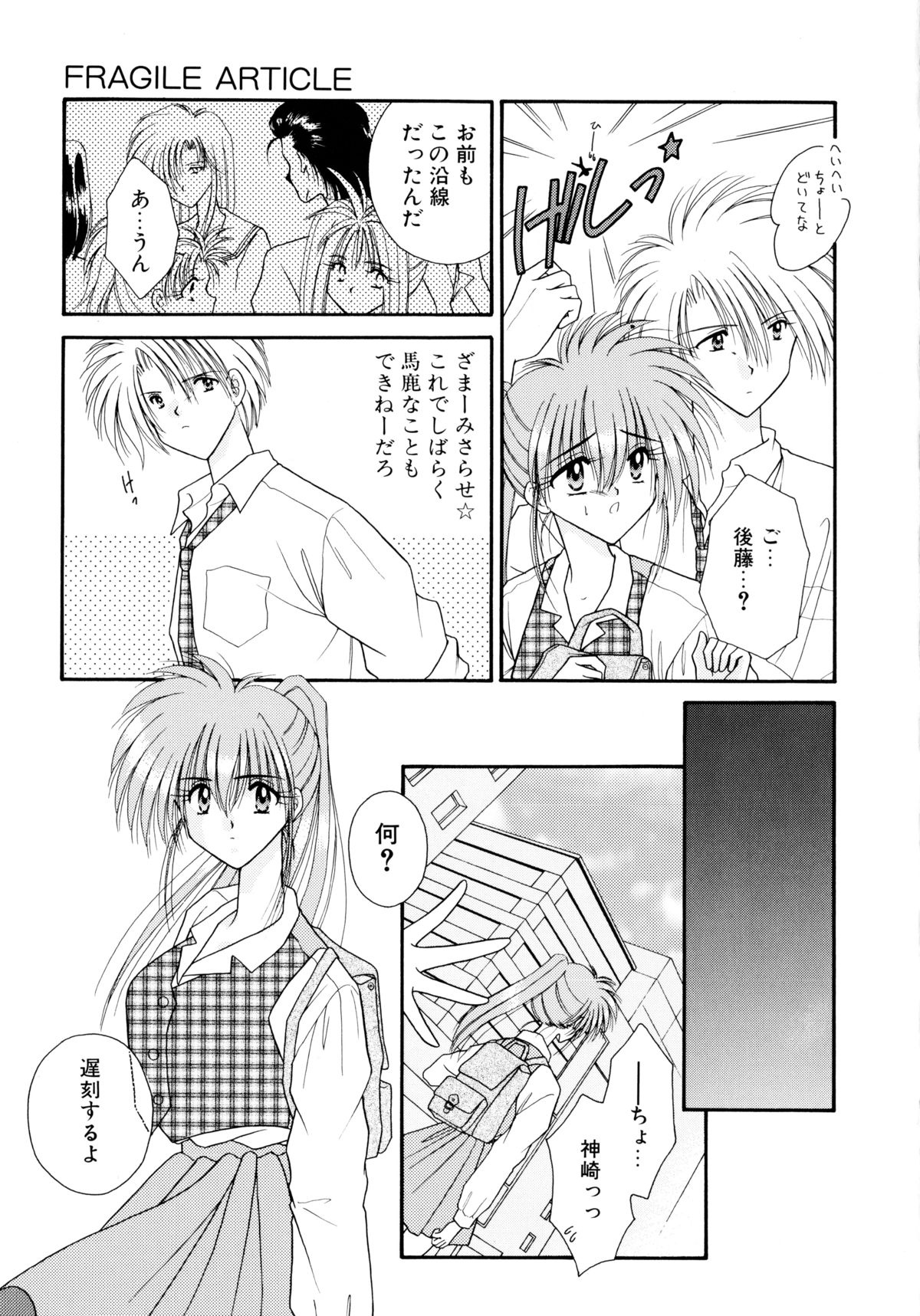 [海月来夢] MADE in HEAVEN