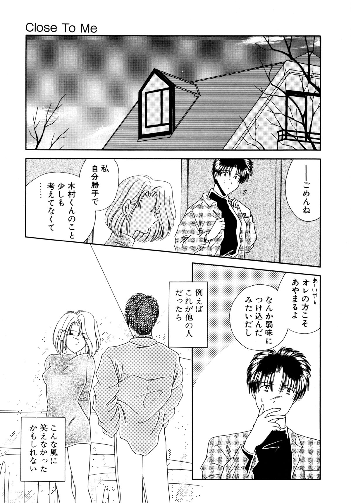 [海月来夢] MADE in HEAVEN