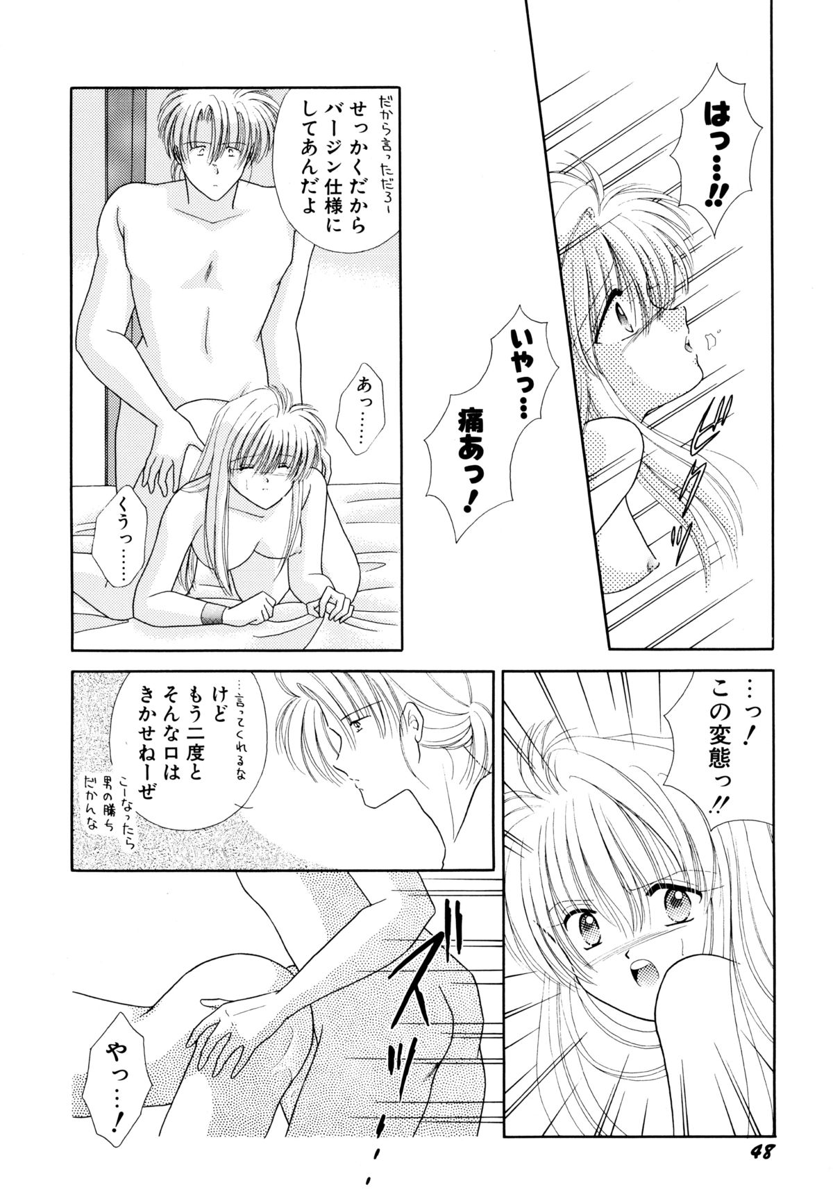 [海月来夢] MADE in HEAVEN