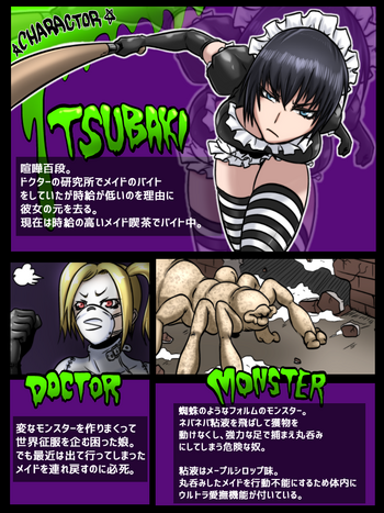 [BHMモンスターラボ]メイドVSマッドドクターラウンド1