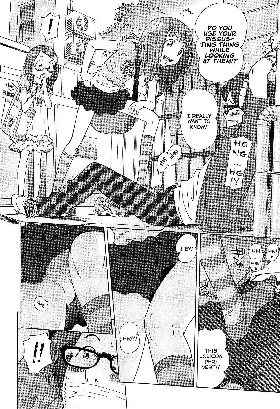 [千家カゲロー] 幼女ヘブンへようこそ！2nd love (プチヘブン) [英訳]