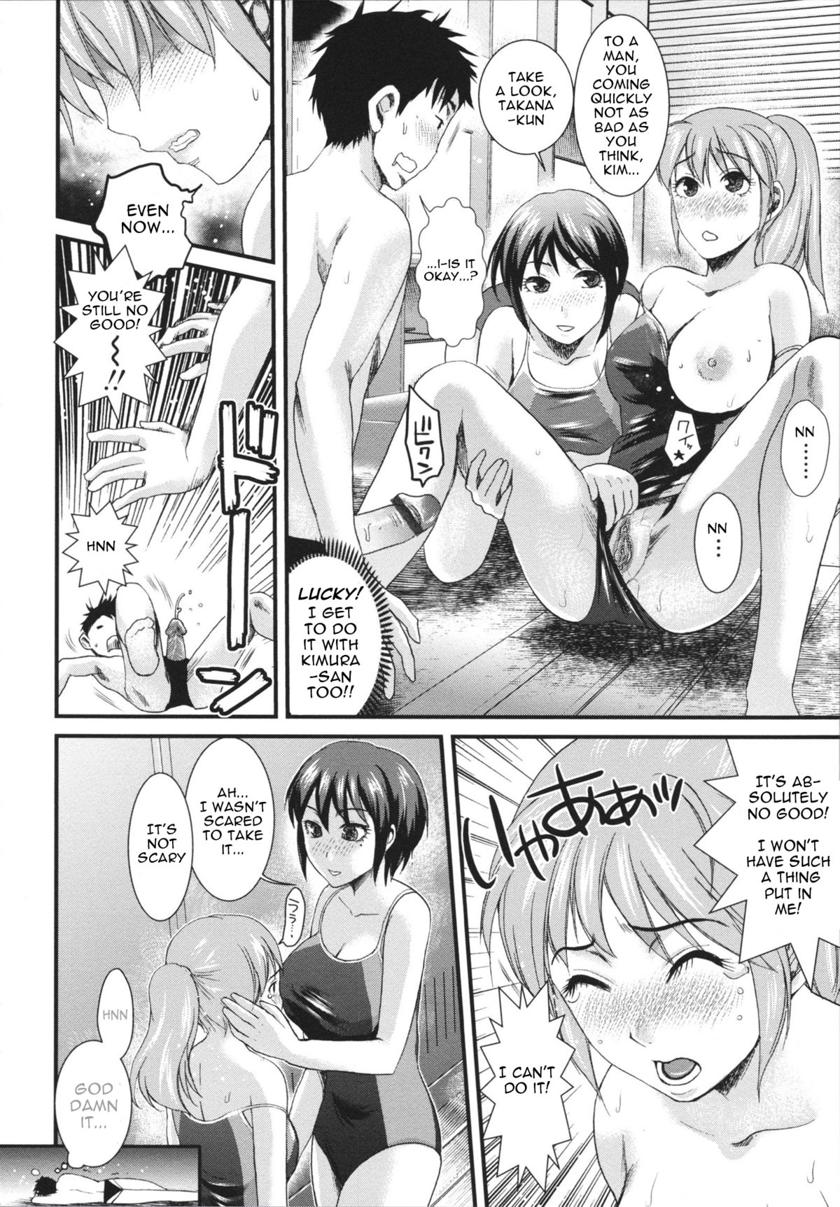 [シロタクロタ] 男×更衣室×女² (本命彼女) [英訳]