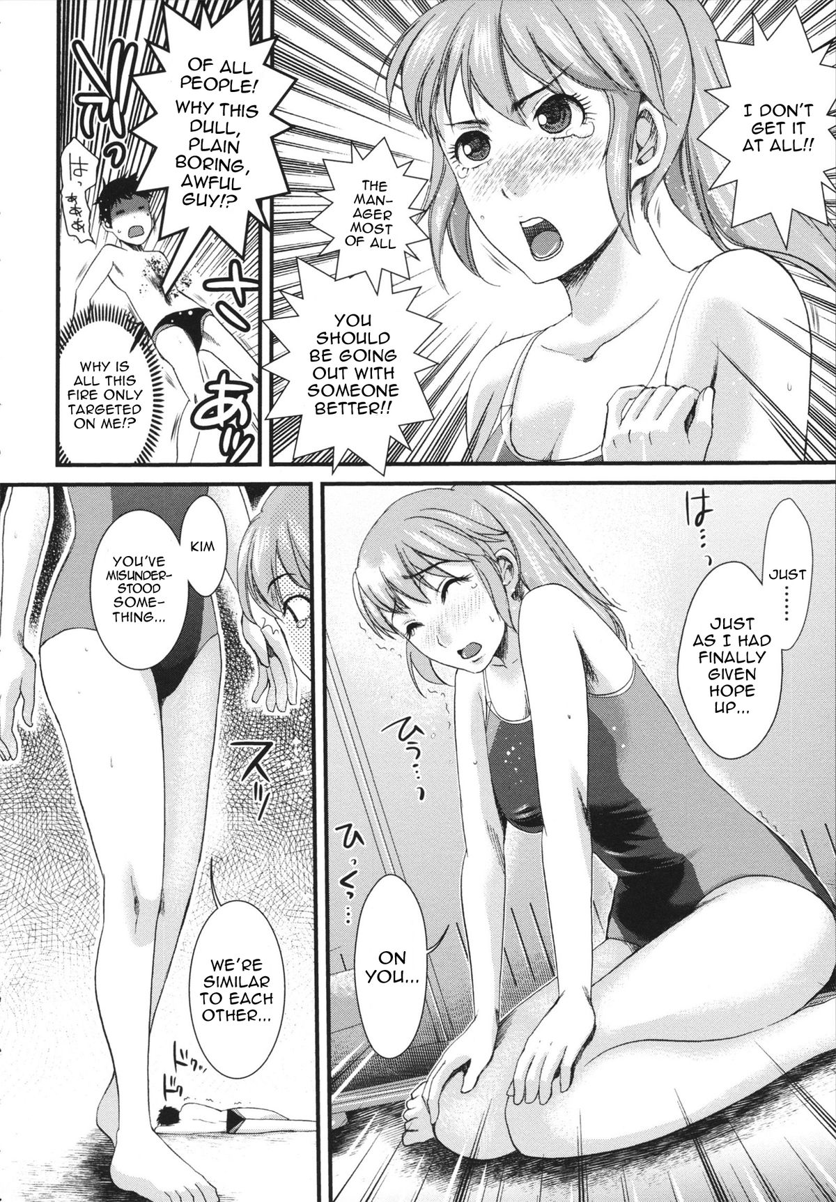 [シロタクロタ] 男×更衣室×女² (本命彼女) [英訳]