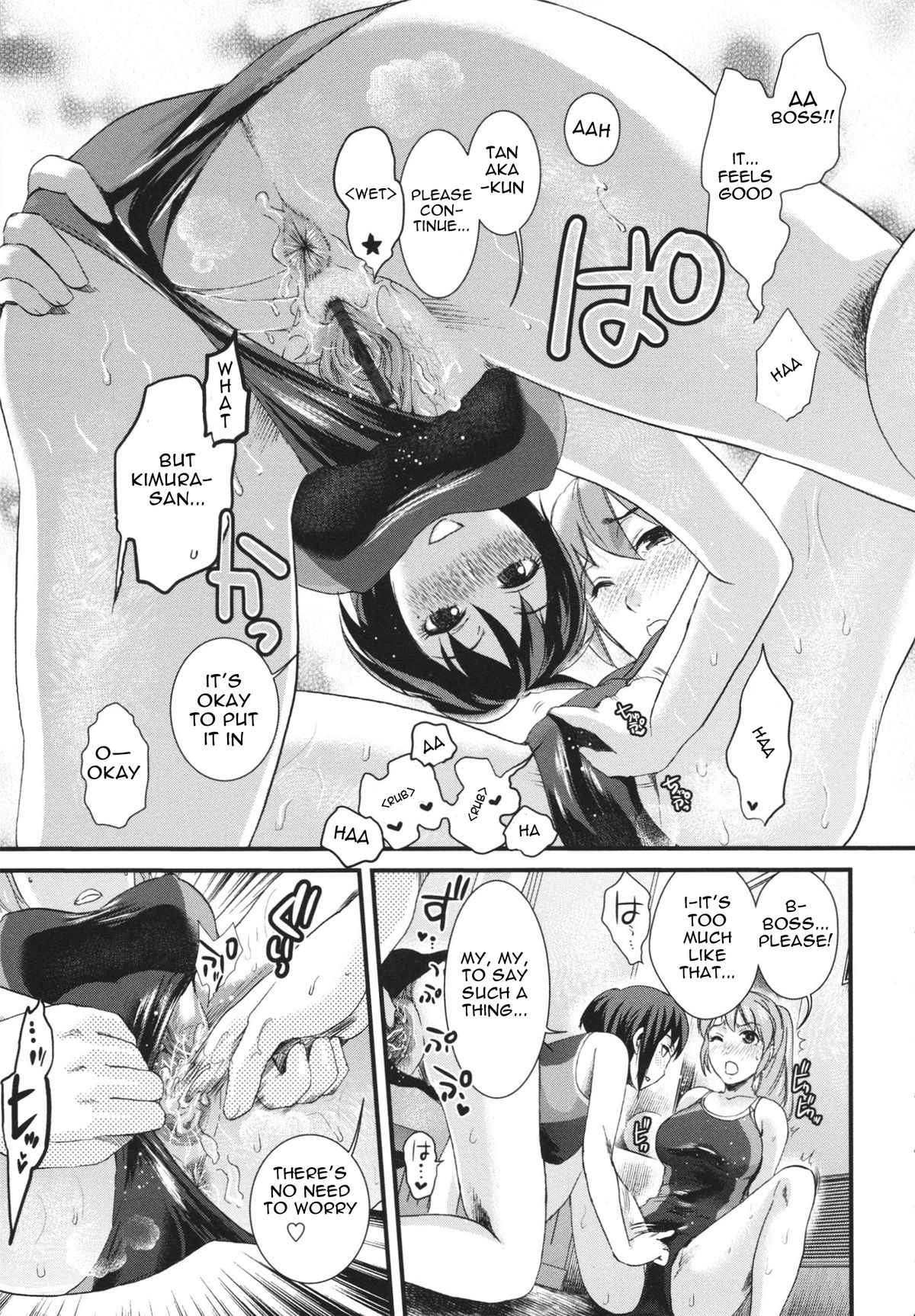 [シロタクロタ] 男×更衣室×女² (本命彼女) [英訳]