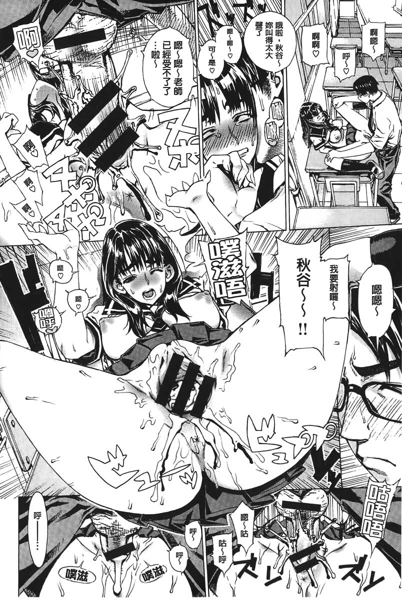 [レオパルド] Hスケッチ！ [中国翻訳]