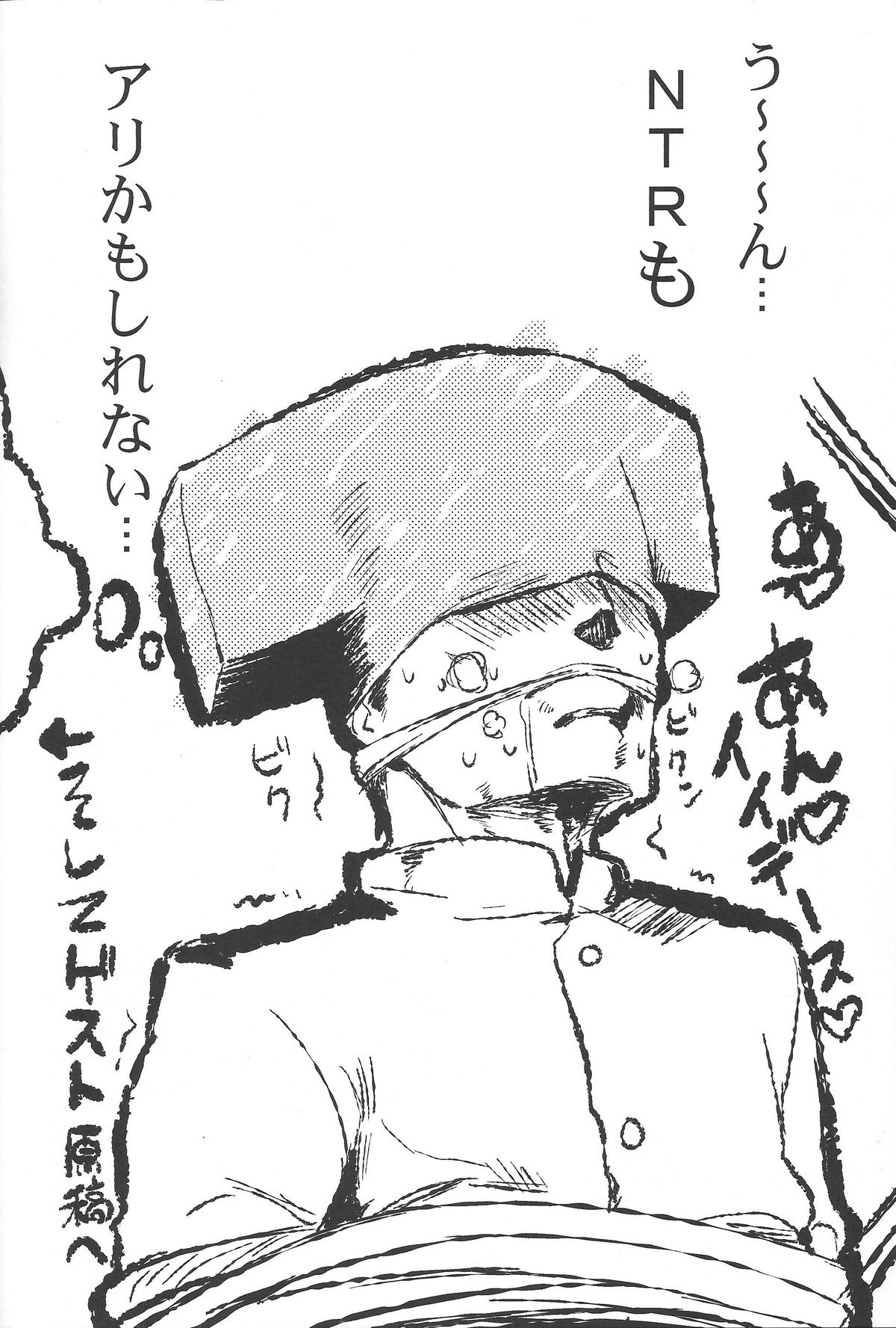 (C85) [夢見ごこち (御影獏)] 金剛致す! (艦隊これくしょん -艦これ-)